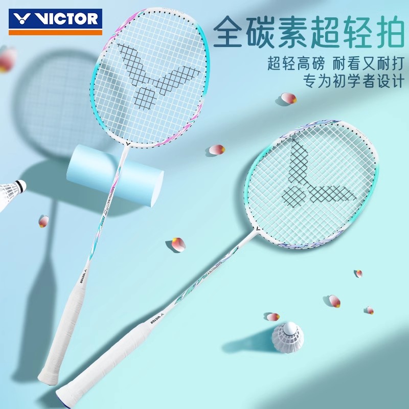 官方victor胜利小铁锤羽毛球拍正品旗舰店维克多全碳素超轻单双拍 - 图0