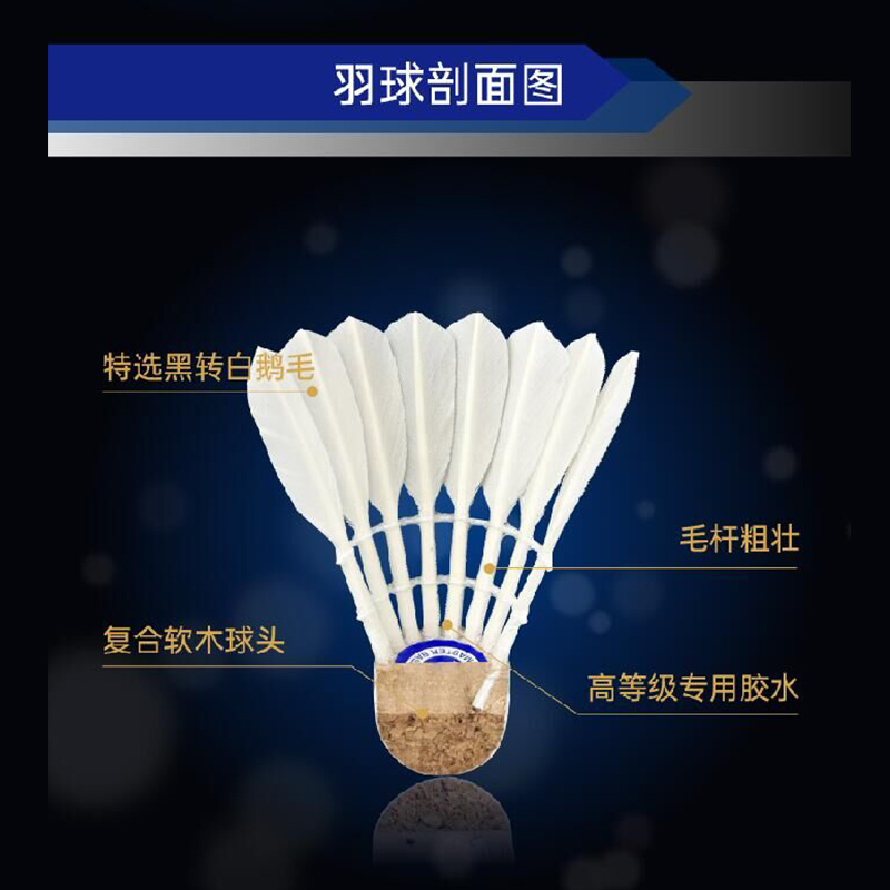 victor胜利羽毛球旗舰店维克多大师BASE鹅毛专业训练耐打大师6号 - 图1