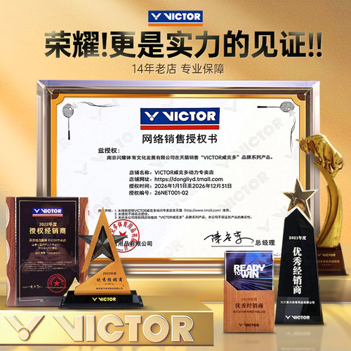 新款victor胜利羽毛球鞋男款女A170ii二代专业减震运动羽球鞋防滑 - 图2