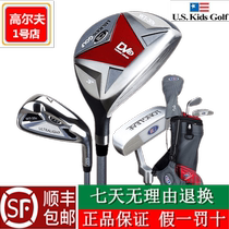 US U S Kids Childrens golf club USK Golf Sleeve Rod