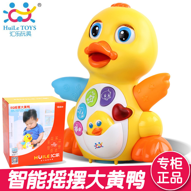 汇乐小黄鸭电动走路说话唱歌的玩具 凯易为家居电动/遥控动物/人物