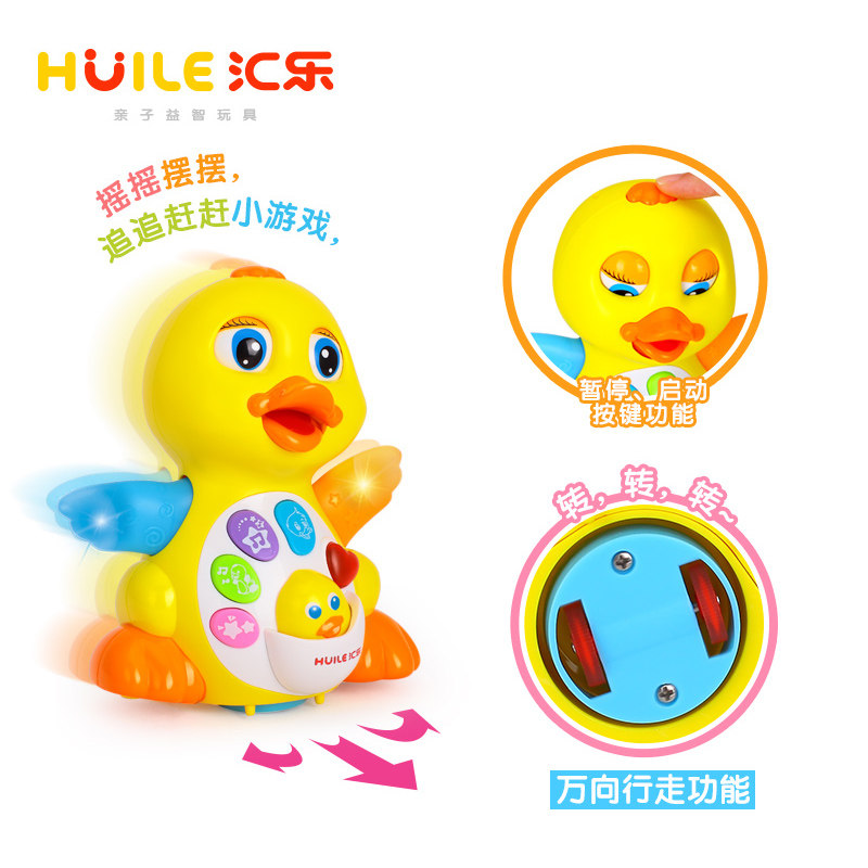 汇乐小黄鸭电动走路说话唱歌的玩具 凯易为家居电动/遥控动物/人物