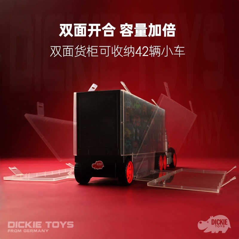 德国dickie货柜车小汽车男孩模型 凯易为家居惯性/回力/滑行玩具