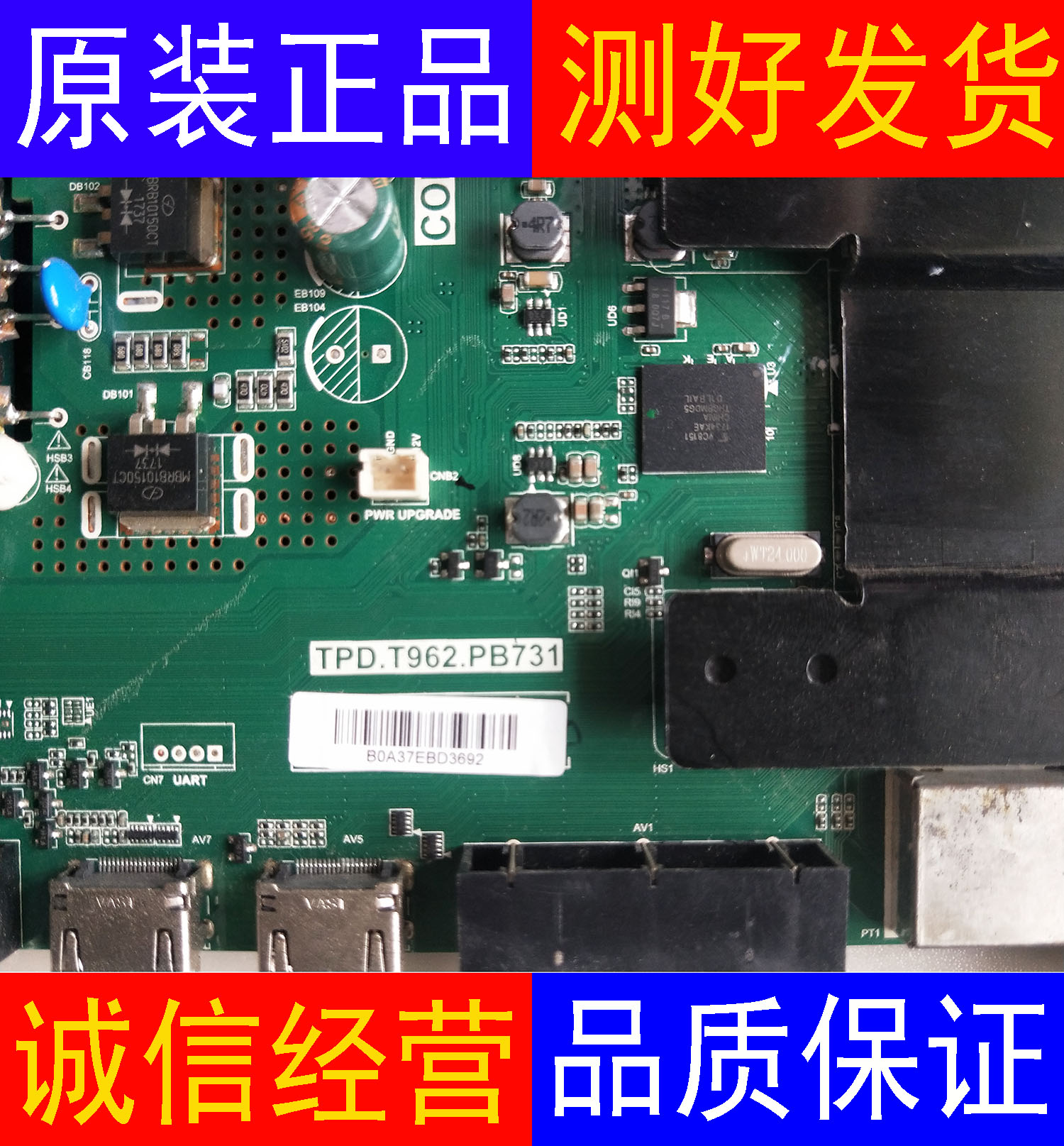 海尔LE40A3140A6 LE32AL88A71 LE40A31G主板TPD.T962.PB731配屏-图0