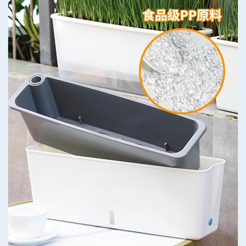 阳台窄边长方形花盆窗台细窄种菜盆家庭园艺多肉花槽自吸水种葱盆,淘宝优惠券,粉丝福利购,淘宝优惠卷