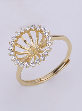 日韩版精致太阳花戒指托配件