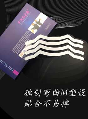刘海贴剪发染发烫发脸护眼遮挡脸