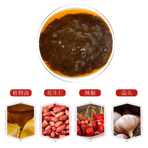 蓬发沙茶王200g 正宗潮汕特产沙茶酱 厦门沙爹面调味火锅蘸酱瓶装 - 图2