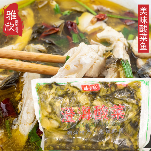 澄海酸菜切碎猪脚饭酸菜碎整箱25斤商用潮汕酱腌菜碎菜丝酸菜免切 - 图0