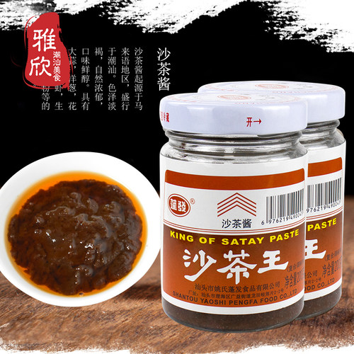蓬发沙茶王200g 正宗潮汕特产沙茶酱 厦门沙爹面调味火锅蘸酱瓶装 - 图0