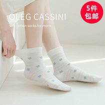 Songkou Woman Socks Cotton Comfort Pregnant Womens Moon Socks Summer Mesh Breathable Thin PREGNANT WOMEN SOCKS NOT LEFEET
