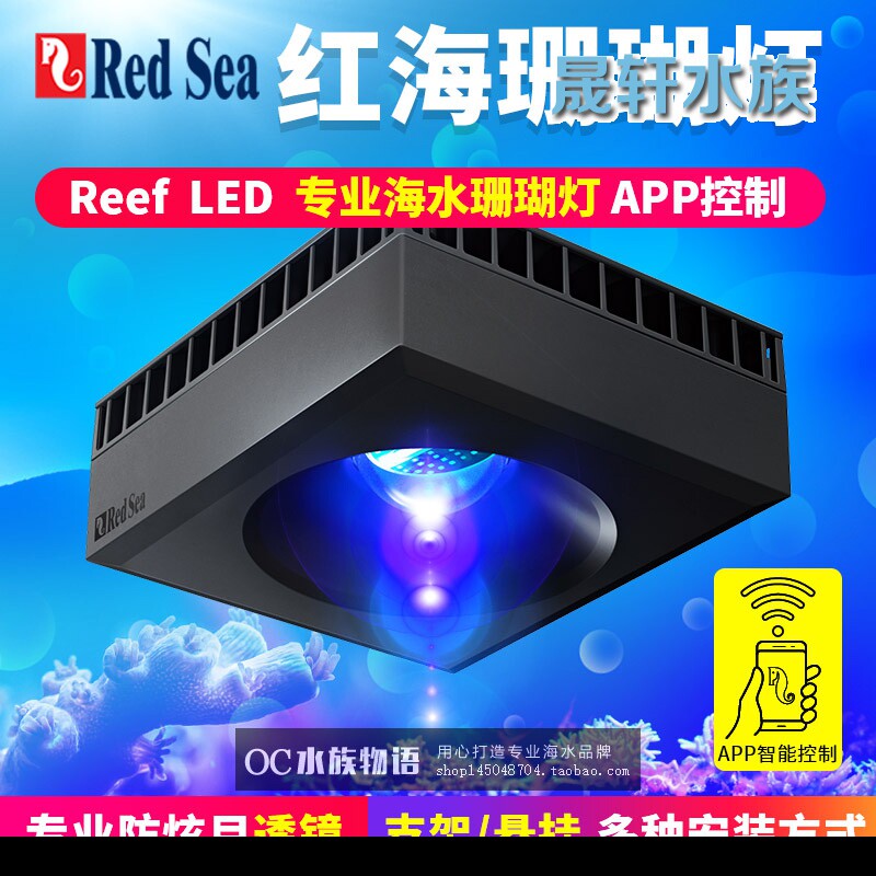 海水珊瑚led灯 新人首单立减十元 2021年7月 淘宝海外