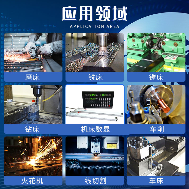 DRO高精度光栅尺数显表万濠长光KA300怡信通用数显尺铣床电子尺-图2