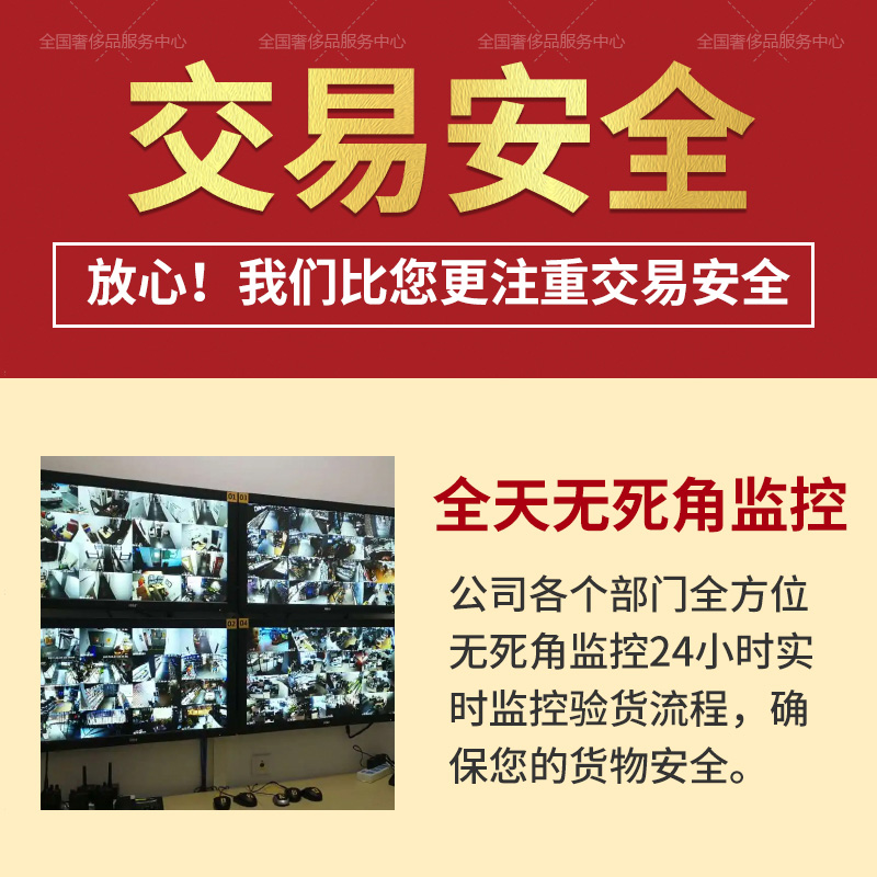 评估高价回收名表包包二手奢侈品首饰包包评估钻戒黄金手表名包