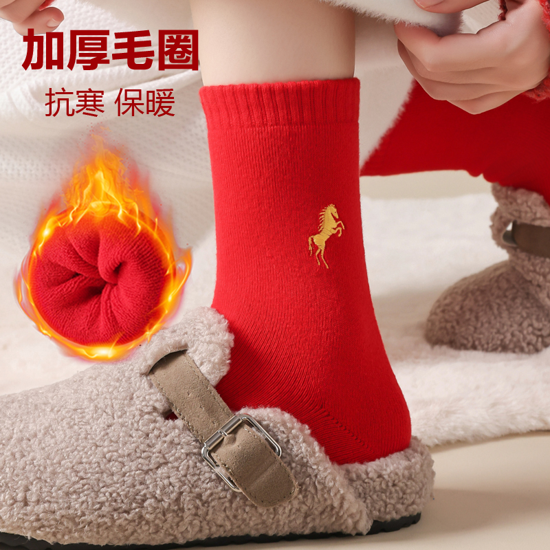 刺绣马本命年红袜子秋冬加厚中筒袜加绒红色男款女袜纯棉属马礼物 - 图3