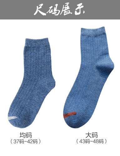 45码加大码男士中筒袜春夏薄款纯棉商务防臭大号胖脚44码女袜老人 - 图2