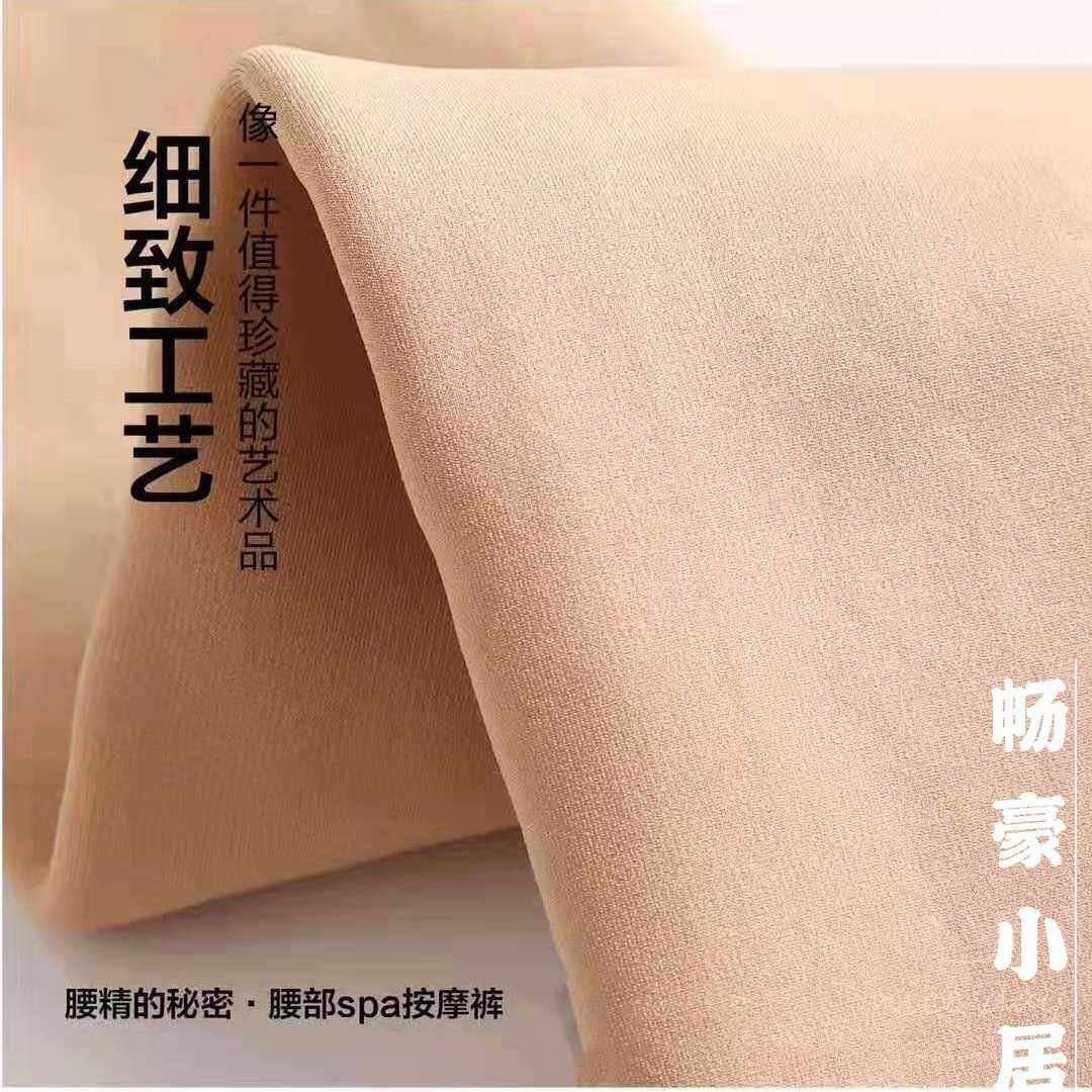 爽逸6778加绒加厚显瘦压力保暖打底裤光腿神器小蛮腰一体裤8778,淘宝优惠券,粉丝福利购,淘宝优惠卷