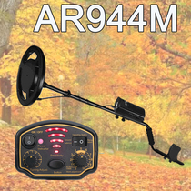 AR944 Metal Detector Ground-penetrating Treasure Outdoor Detection Instrument Tour