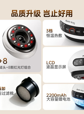 华佗牌刮痧器电动刮痧仪拔罐家用刮痧一体机全身经络刷按摩热敷