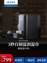Wet Towel Heater Moisturizing Thermostatic Baby Wet Paper Towel Machine Baby Boy Insulation Wet Towel Box Warmer