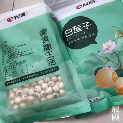 辰颐物语粉糯通芯白莲子洪湖特产白莲干货去芯无芯莲子400g包邮 - 图2