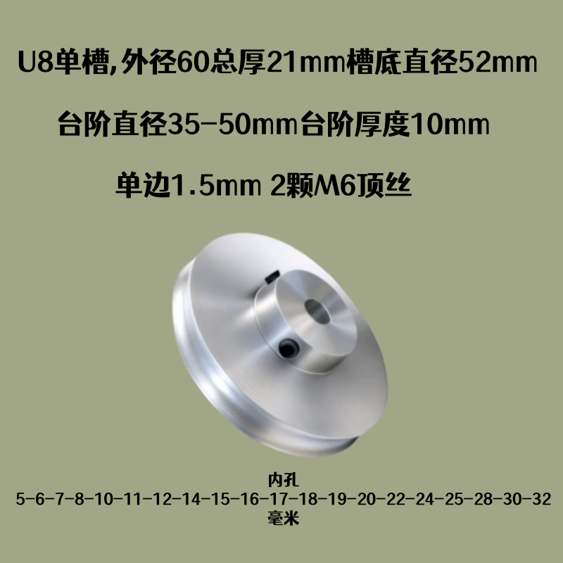 圆皮带铝合金轮 U8单槽o型双槽PU带轮小电机模型传动轮马达皮带盘 - 图2