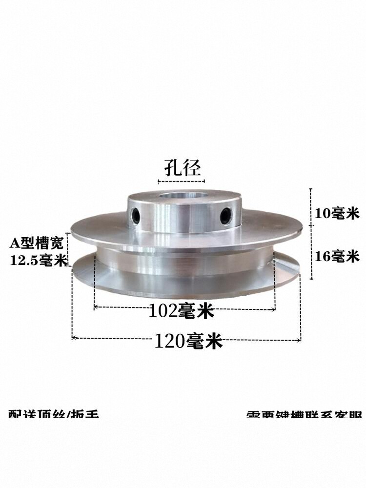 三角带皮带轮单槽a型皮带轮电机马达皮带传动带轮A型三角皮带轮盘