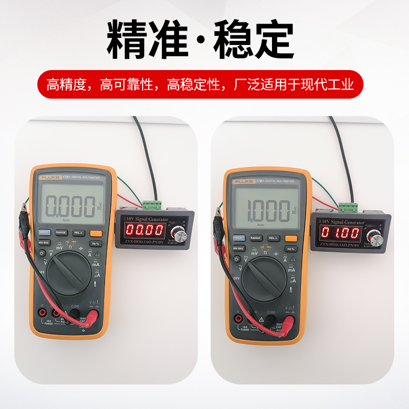 高精度正负±10V+5V/0-10V电压源信号发生器表块DAC模拟输出可调