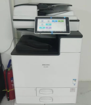 Hairlight MC2001 Color Copier Bifacial Network Print Double-sided Photocopying Scan