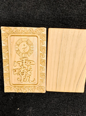 令牌九天应元雷声令牌挂件挂件