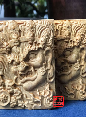 佛像崖柏不动明王大黑天财神