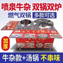 Fountain Bull Clutter Port Type Swing Stall Caravan With Equipment Night Market Gourmet Car Net Red Swing Stall Exclusive Pot Steak