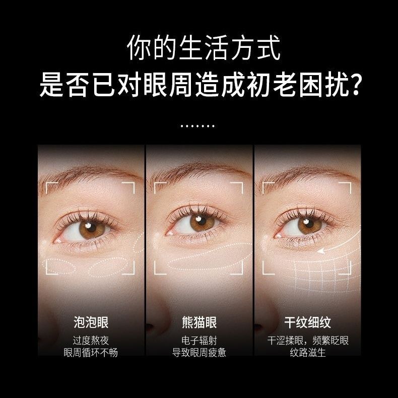 菲洛嘉全新法国time filler eyes逆时光焕龄眼霜15ml正装对抗眼纹 - 图2