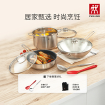 Double Standers Revered Full Set Pan Suit Chinese Stainless Steel Frying Pan Deep Broth Pan Less Oil Smoke Cooker Suit