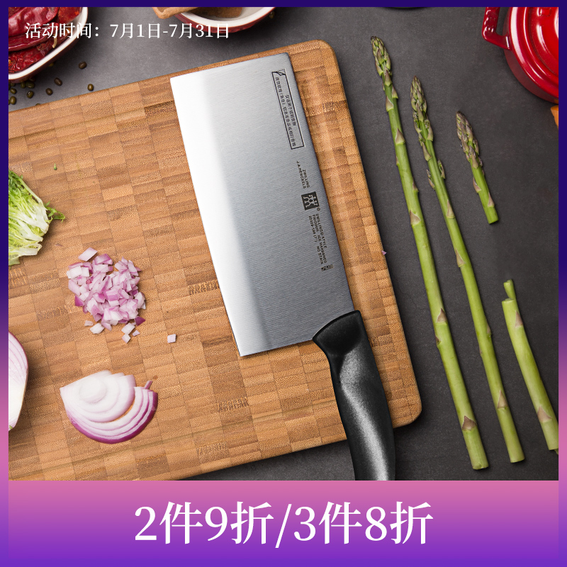 德國雙立人刀具Style家用不鏽鋼切肉切菜刀不鏽鋼中片刀廚房刀具