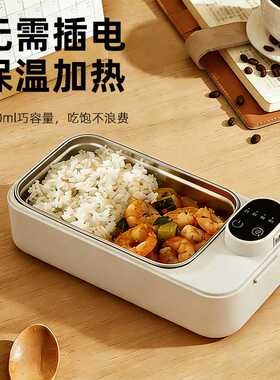 新款免注水加热饭盒usb充电式