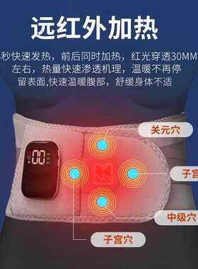 无线加热腰部按摩仪保暖热敷暖身