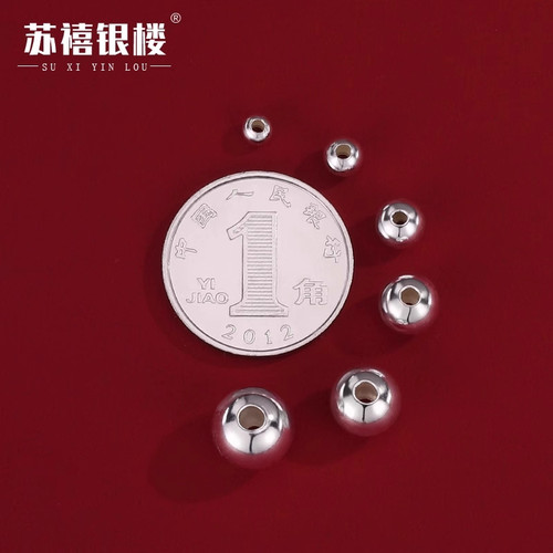 苏禧银楼S999足银光面珠子银珠散珠纯银DIY饰品配件编绳隔珠饰品 - 图1