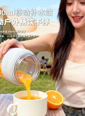 便携手动榨汁杯大容量户外家用