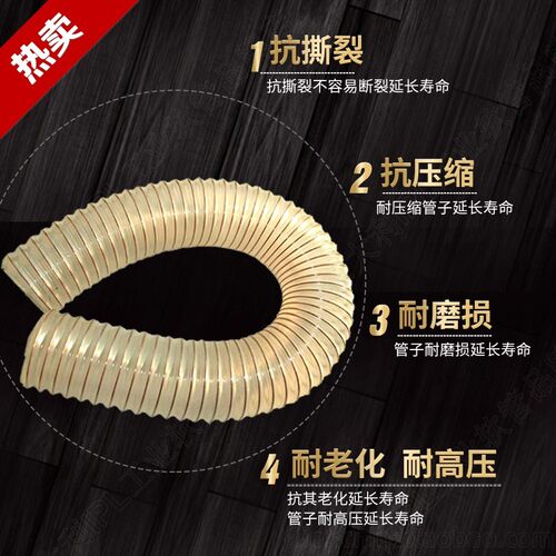 进口透明聚氨酯PU原料镀铜螺旋钢丝加强通风吸尘伸缩工业软管热卖 - 图0