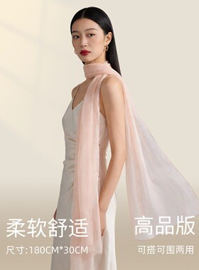 真丝灰色纱巾薄围巾高级感桑蚕丝披肩女防晒外搭长款丝巾