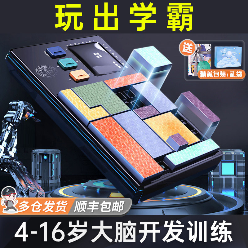  高密多彩家居过家家玩具