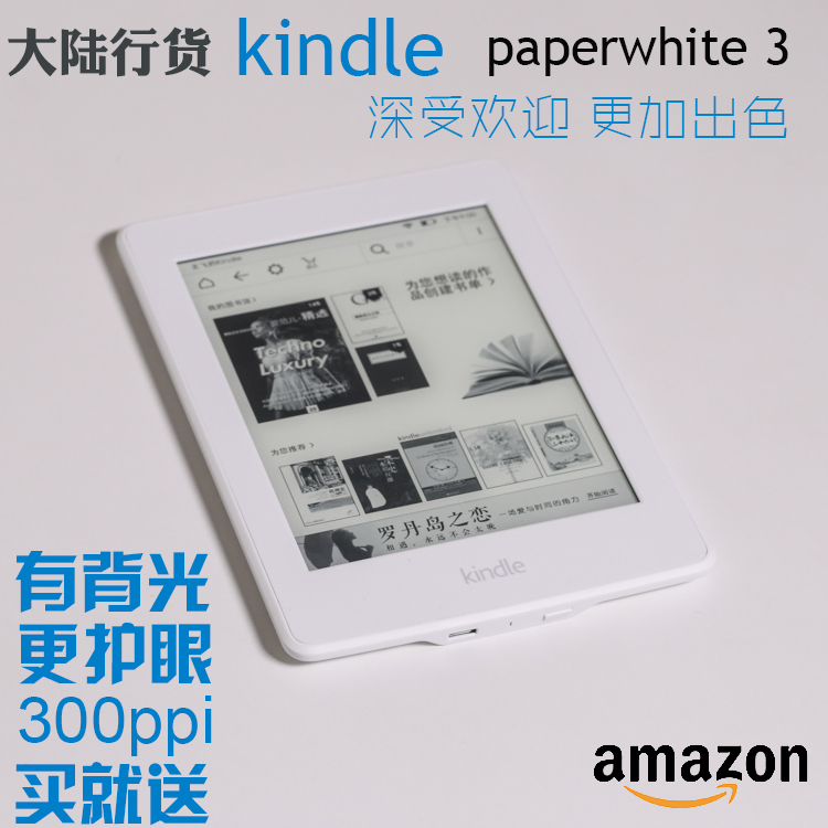 Kindle Paperwhite4安卓电子书阅读器亚马逊KPW3刷系统漫画版32G