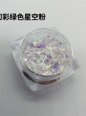 幻彩星空透明闪光果冻口红