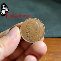 Copper plate Bronze Yuan Guangdong One cent per 100 changes RMBone Sun heads Republic of China copper coins copper coins Copper Meta-Pyramid Pulp