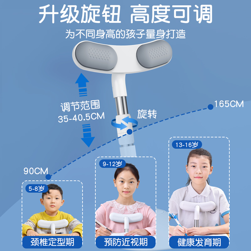 儿童座椅坐姿矫正器防低头写字神器小学生做作业预防近视学习书桌支架姿势纠正小孩书写驼背视力保护趴桌正姿 - 图2