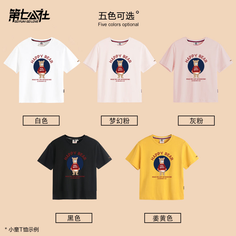 夏装2020新款潮一家三口全家装t恤 第七公社亲子装/亲子时装