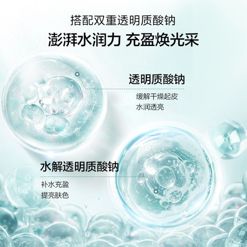 欧诗漫珍珠澎澎焕采睡眠面膜免洗深层补水保湿面膜欧斯曼官方正品 - 图1