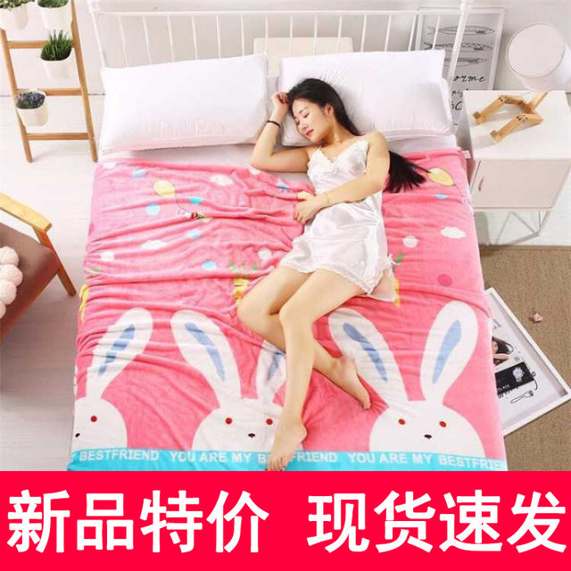 Small blanket sheet, nap to cover the blanket, child air -conditioned blanket baby blanket student dormitory home office