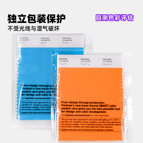 现货PANTONE潘通色卡TN色卡单页国际标准尼龙色卡选择色号单张买 - 图2